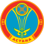 Герб Астана