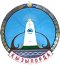 Герб Кызылорда Герб Кызылорда